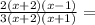 \frac{2(x + 2)(x - 1)}{3(x + 2)(x + 1)} =