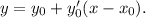 y=y_0+y'_0(x-x_0).