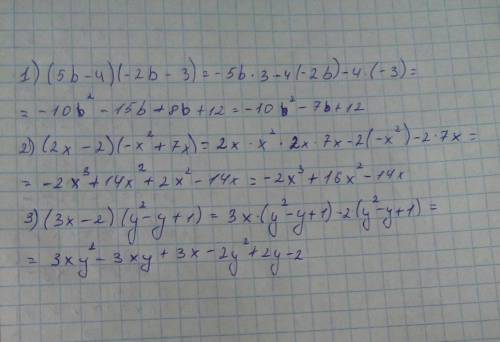 80 было даю (5b-4)•(-2b-3)= (2x - 2).(-x2 + 7x)= (3y - 2)·(y2 - y + 1)=