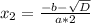 x_{2} = \frac{-b-\sqrt{D} }{a*2}