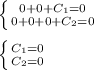 \left \{ {{0 + 0 + C_1 = 0} \atop {0 + 0 + 0 + C_2 = 0} } \right. \\ \\ \left \{ {{C_1 = 0} \atop {C_2 = 0} } \right.