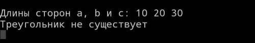 Язык–pascal написать программу решения задачи пользователь вводит 3 целых числа программа выдаёт соо