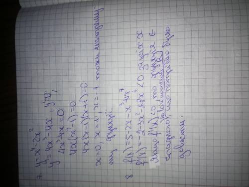 разобраться в этих заданиях