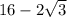 16-2\sqrt{3}