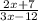 \frac{2x + 7}{3x - 12}