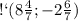 С (8 \frac{4}{7} ; - 2 \frac{6}{7} )