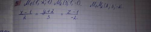 Написать уравнение прямой, проходящей через точки М1(1; -2; 1) и М2( 3;1; - 1) и ответ записать в ка