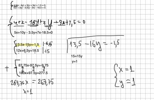 4,5(x - 4y) + 3(y + 3x) + 1,5 = 0, 5(x + 2y) - 3,5(y - 2x) - 18,5 = 0. , напишите в тетради , как де