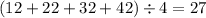 (12 + 22 + 32 + 42) \div 4 = 27