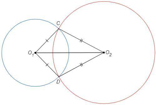 Даны две окружности с радиусами разной длинны и центрами О1 и О2 эти окружности пересекаются в точка