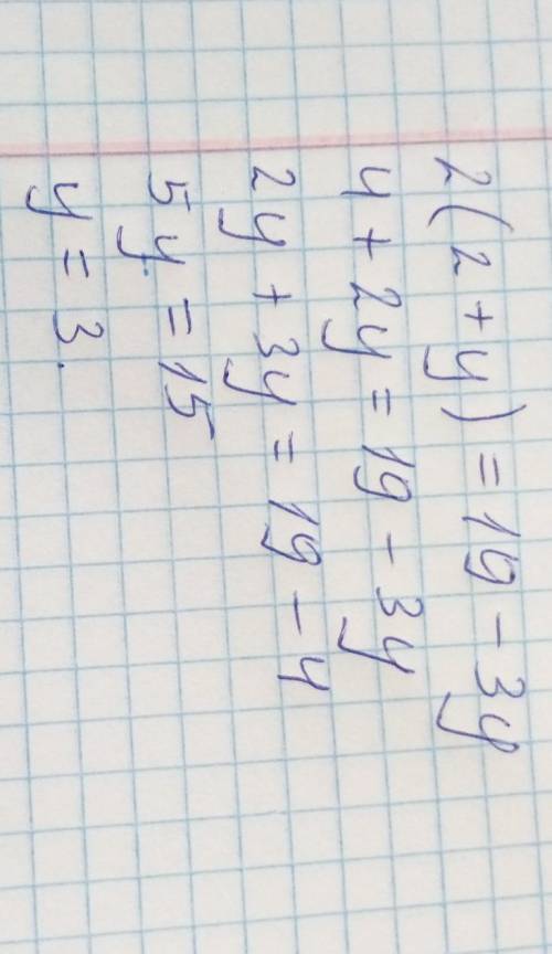 Решите уравнения, запишиье решение. а) 11 + 2х = 55 + 3х;б) –15 – 3х = –7х + 45;в) –3х – 17 = 8х – 1