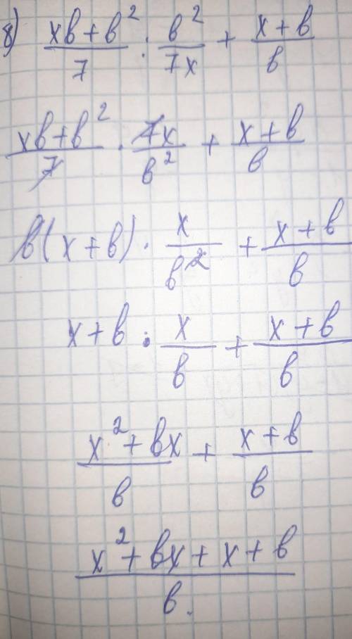 41.1. с 7 по 10 примерыможете фотографией, как вам удобнее​