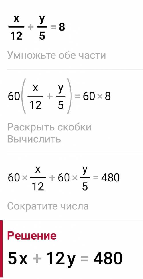 Решите систему уравнений быстрУ меня соч​