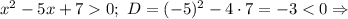 x^2-5x+70;\ D=(-5)^2-4\cdot 7=-3