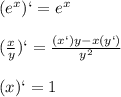 (e^x)` = e^x\\\\(\frac{x}{y})` = \frac{(x`)y - x(y`)}{y^2} \\\\(x)` = 1\\\\