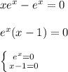 xe^x-e^x = 0\\\\e^x (x - 1) = 0\\\\\left \{ {{e^x=0} \atop {x-1=0}} \right.