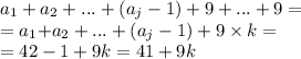 {a_1 + a_2 + ... + (a_{j} - 1)+9+... + 9} = \\ = {a_1{ +} a_2 + ... + (a_{j} - 1)} + 9 \times k = \\ = 42 - 1 + 9k = 41 + 9k