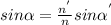 sin \alpha = \frac{n^{'} }{n} sin\alpha^{'}