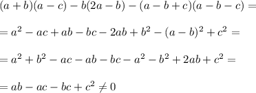 (a+b)(a-c)-b(2a-b)-(a-b+c)(a-b-c)=\\\\=a^2-ac+ab-bc-2ab+b^2-(a-b)^2+c^2=\\\\=a^2+b^2-ac-ab-bc-a^2-b^2+2ab+c^2=\\\\=ab-ac-bc+c^2\ne 0