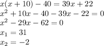 x(x+10)-40=39x+22\\x^2+10x-40-39x-22=0\\x^2-29x-62=0\\x_1=31\\x_2=-2