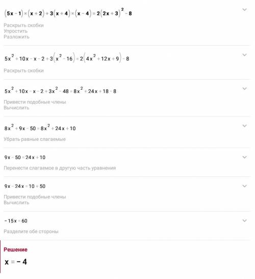 , это кр, нужно 1. Представьте в виде многочлена выражение:1) (x + 9) (в квадрате) ; 3) (m − 7)(m +