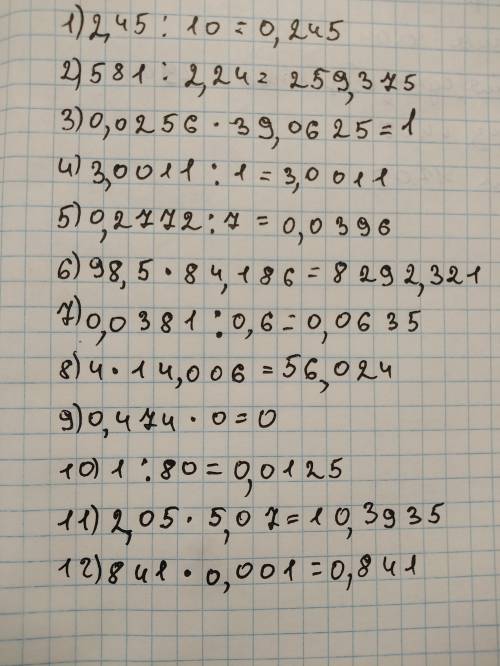 1) 2,45 : 10; 2) 581 : 2,24; 3) 0,0256 • 39,0625; 4) 3,0011 : 1; 5) 0,2772 : 7; 6) 98,5 • 84,186; 7)