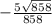 -\frac{5\sqrt{858} }{858}