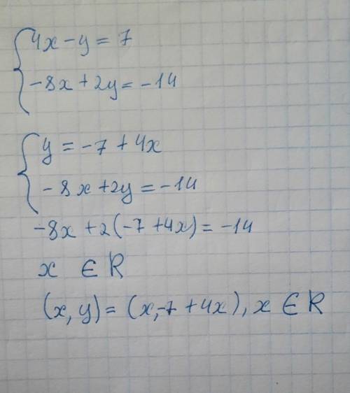 Решите систему уравнений: {4x-y=7 {-8x+2y=-14