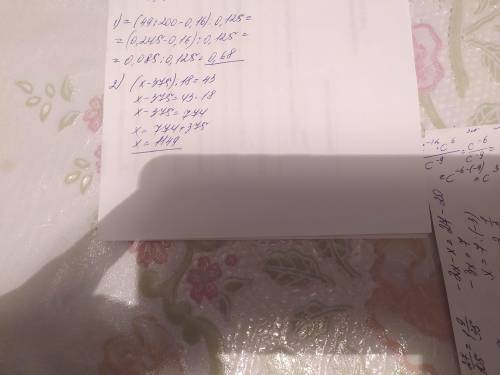 )) с 1 заданием сделать, а 2 задание нужно проверить... Это мне нужно))❤заранее спс, благодарю ​