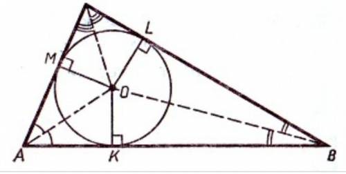 Построить окружность биссектрисы вписанную в треугольник 7 класс