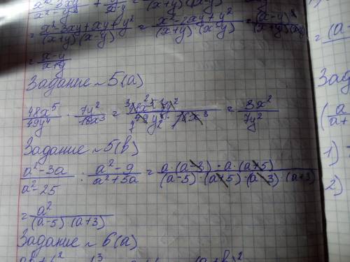 Выполните умножение и деление алгебраических дробей: a) 48x⁵/49y⁴×7y²/16x³b) a²-3a/a²-25:a²-9/a²-5a