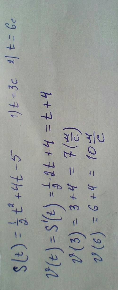 Тіло рухається прямолінійно за законом s(t)=½t²+4t-5. Знайти швидкість тіла в момент часу 1) t=3; 2)
