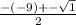 \frac{-(-9)+-\sqrt{1} }{2}