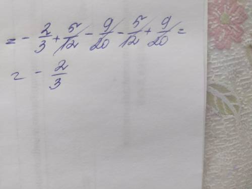 Выбрав удобный порядок действий, вычислите: (-2\3+5\12)+(-0,45)+(-5/12+9/20)