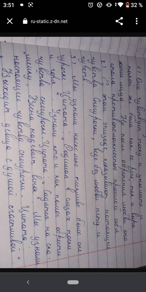 Снегурочка: Родимая, в слезах тоски и горяЗовет тебя покинутая дочь.Из тихих вод явись – услышать ст