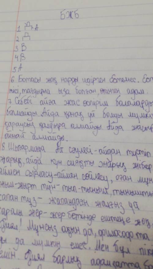 ЗА ВСЕ ОТВЕТЫ 1-БӨЛІМ 1. Т.Ахтановтың «Күй аңызы» әңгімесіндегі оқиғаның шиеленісін анықтаңыз. А) Жа