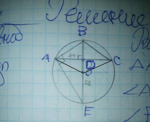 Задача: В окружность радиуса 26 вписан равнобедренный треугольник ABC с основанием AC=48. Угол B -