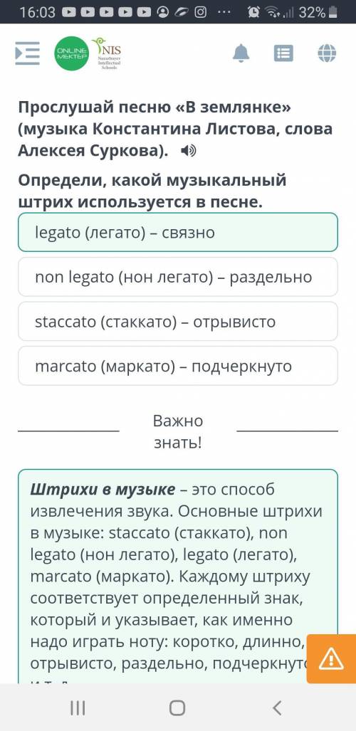 Готовимся к празднику Прослушай песню «В землянке» (музыка Константина Листова, слова Алексея Сурков