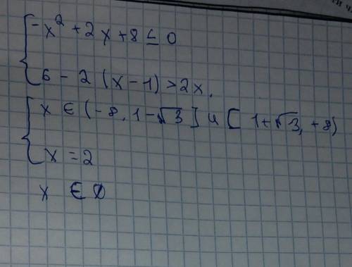 Решите систему неравенств -х2+2х+8≤0 6-2(х+1)>2х​