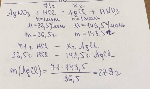обчислити масу осаду який утвориться при взаємодії аргентум нітратом з хлоридною кислотою масою 71 г