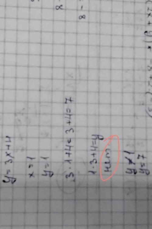 Чи проходить графік функцій y=3x+4через точку A(1;1)