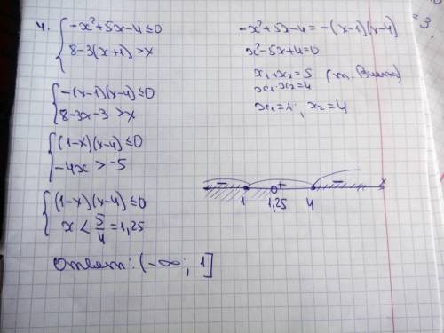 Решите неравенство x^2*(1-x)/x^2-6x+9⩽0