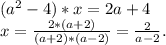 (a^2-4)*x=2a+4\\x=\frac{2*(a+2)}{(a+2)*(a-2)}=\frac{2}{a-2} .