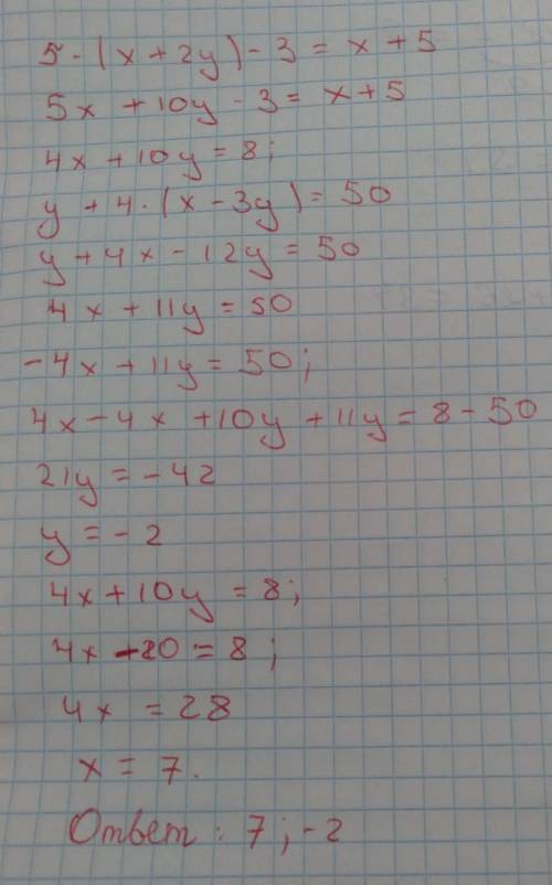 5(x+2y)-3=x+5ky+4(x-3y)=50​