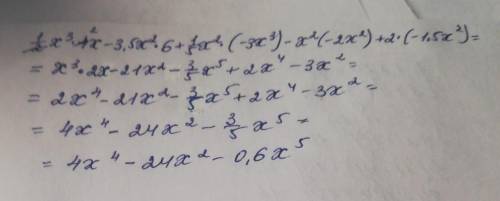 с алгеброй , 7 класс! Надо привести многочлен к станд. виду! ​