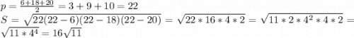 p = \frac{6+18+20}{2}=3+9+10=22\\S=\sqrt{22(22-6)(22-18)(22-20)}=\sqrt{22*16*4*2}=\sqrt{11*2*4^2*4*2}=\sqrt{11*4^4}=16\sqrt{11}