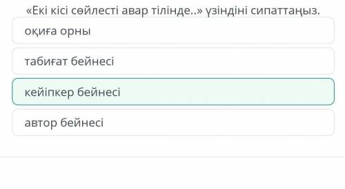 Тәуелсіздіктің халық арманы екенін жырлаған тұсын көрсетіңіз. ​