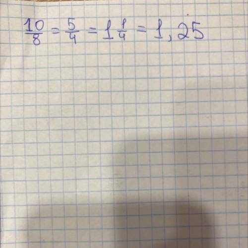 Сократить дробь и выделить из неё целую часть А) 10/8?