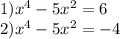 1) x^4-5x^2=6 \\ 2)x^4-5x^2=-4