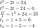 t^2-2t=24 \\ t^2-2t-24=0 \\ \frac{D}{4}=1^2+24=25 \\ t_1=1+5=6 \\ t_2=1-5=-4